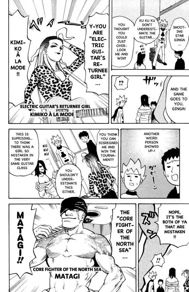 Pyu to Fuku! Jaguar Chapter 104 4